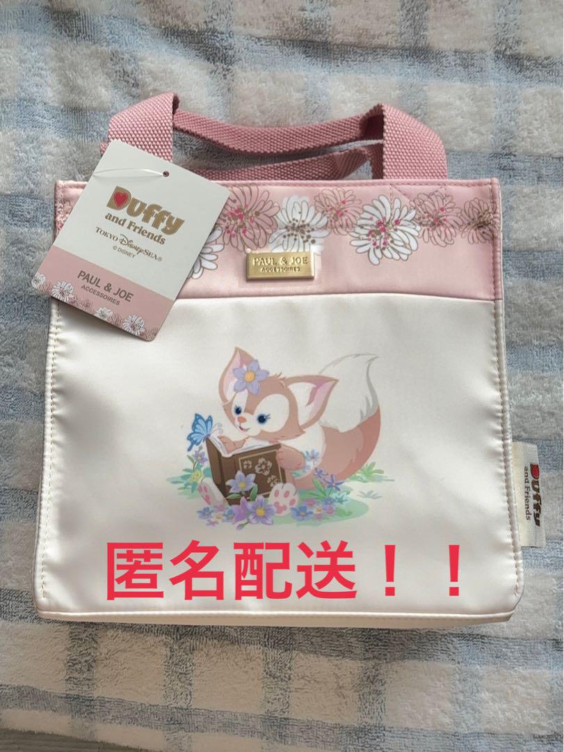 リーナベル ポールアンドジョー プロデュース トートバッグ 新品