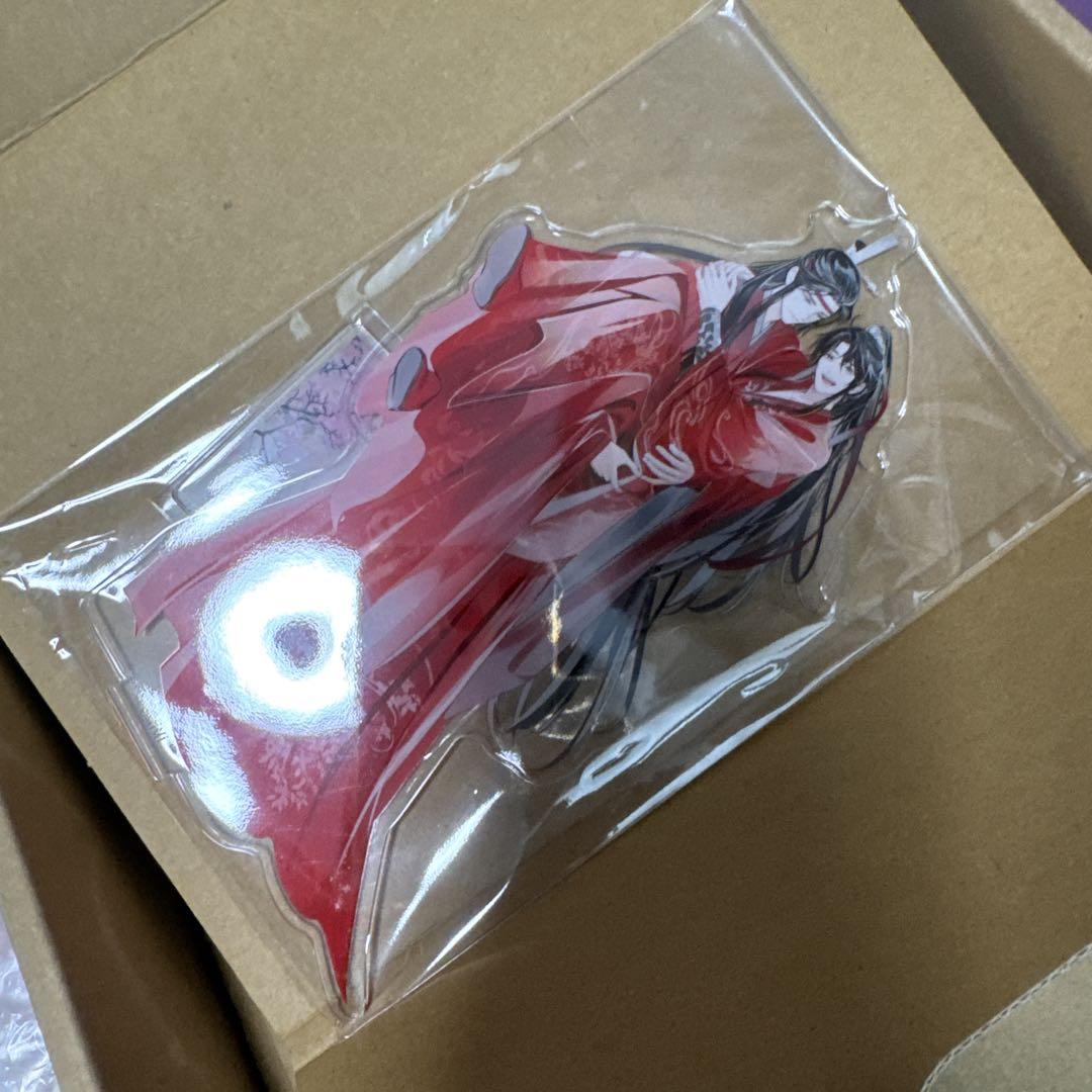 大河幻想ドラマ　魔道祖師　後編　特装版　アニメイト限定版