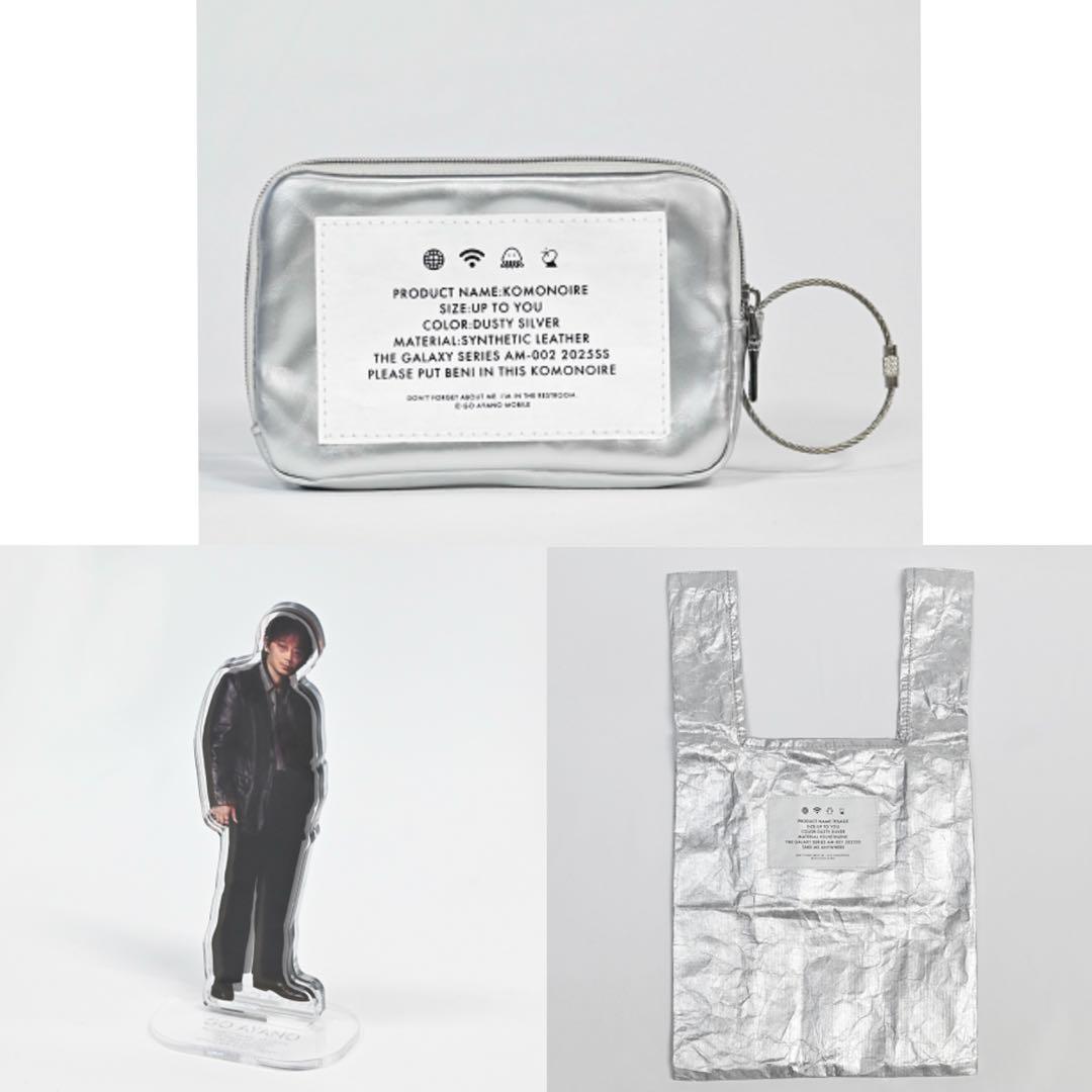 ファッションデザイナー 綾野剛 モバイル グッズ アクスタ ポーチ その他