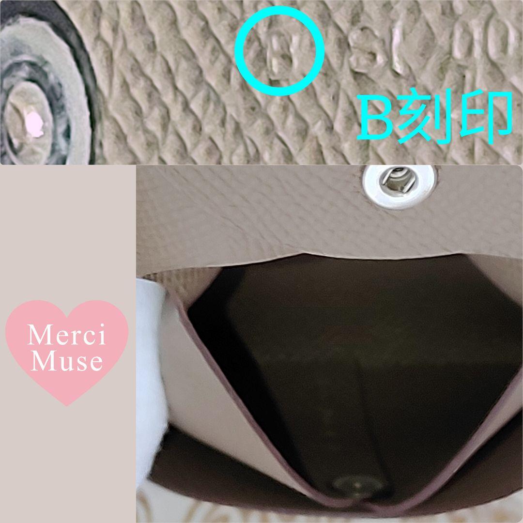❤未使用品❤エルメス バスティア コインケース エトゥープ 箱付き B刻印 画像3