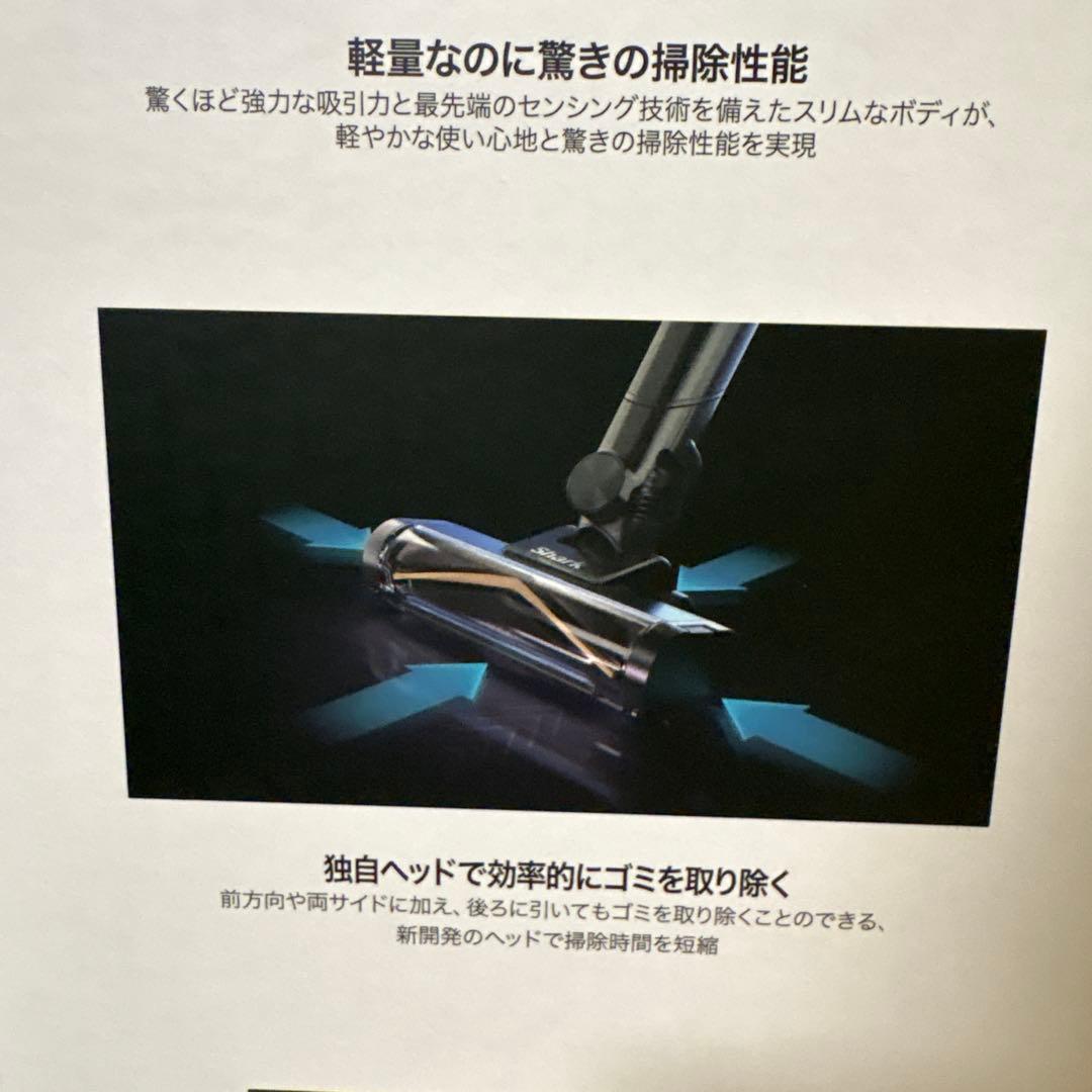 Shark EVOPOWER SYSTEM BOOST 本体LC600jgn Shark EVOPOWER SYSTEM BOOST 本体LC600jgn