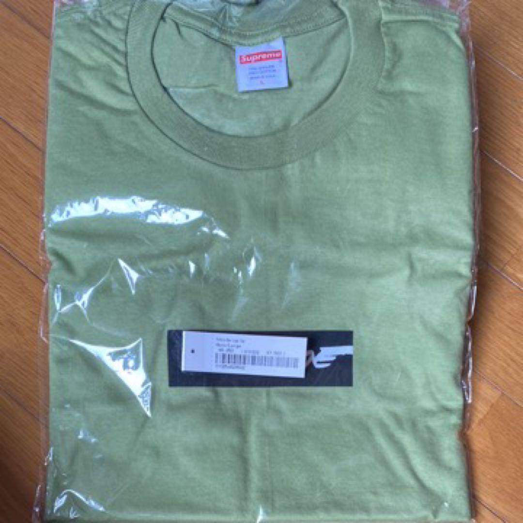 Futura Box Logo Tee Moss – blueandcream