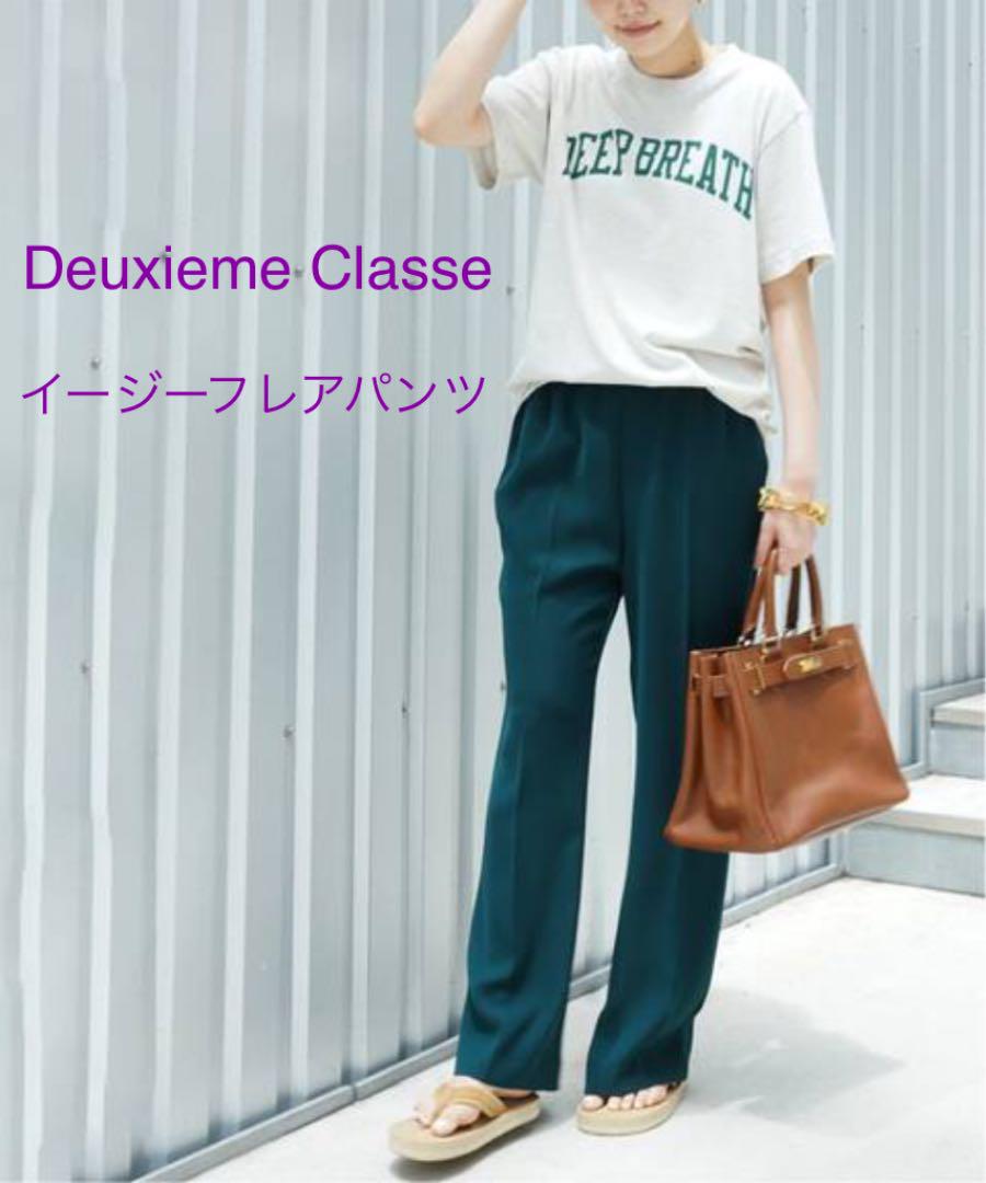 ブラック系,L色々なDeuxieme Classe イージーフレアパンツ グリーン カジュアルパンツ レディースブラック系L¥15,070-chegoulog.com.br ブラック系,L色々なDeuxieme Classe イージーフレアパンツ グリーン カジュアルパンツ レディースブラック系L¥15,070-chegoulog.com.br