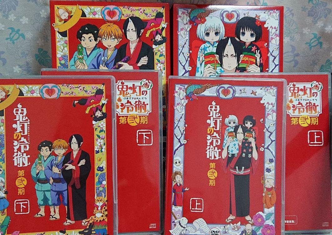 鬼灯の冷徹 第弐期 DVD BOX 上巻＆下巻 期間限定版・2枚組〉