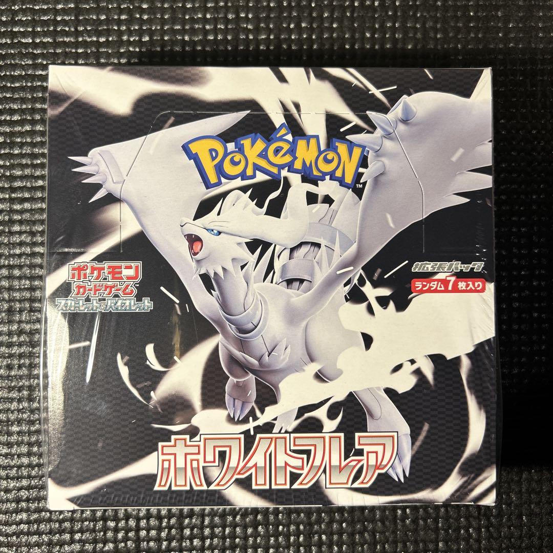 ポケモンカード　ブラックボルト ホワイトフレア　シュリンク付き