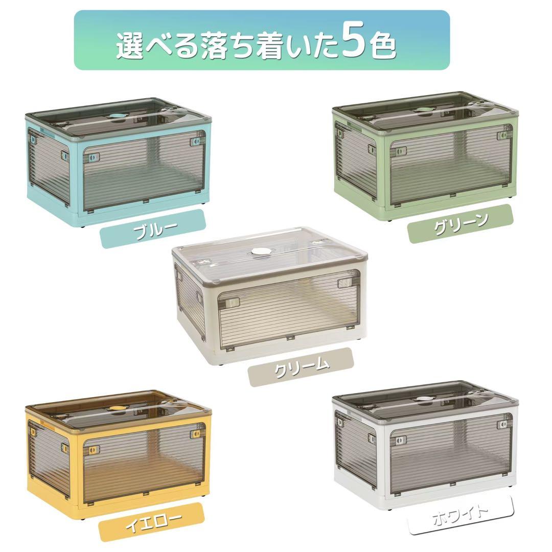 【3個セット】『M・Lサイズ』折りたたみ式収納ボックス 全5色 多用途収納