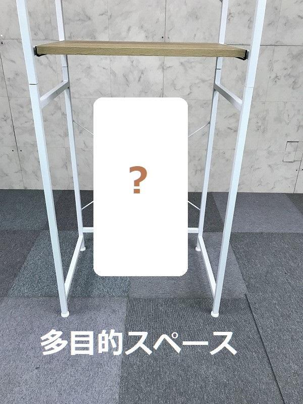 【新品】☆多目的スペースラックNA☆