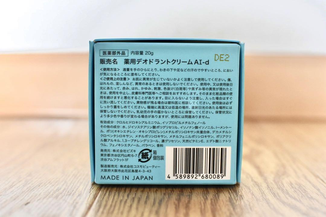 カリスマタレントぺえさんプロデュース　Asettenai?　アセッテナイ？⭐︎3 カリスマタレントぺえさんプロデュース Asettenai? アセッテナイ