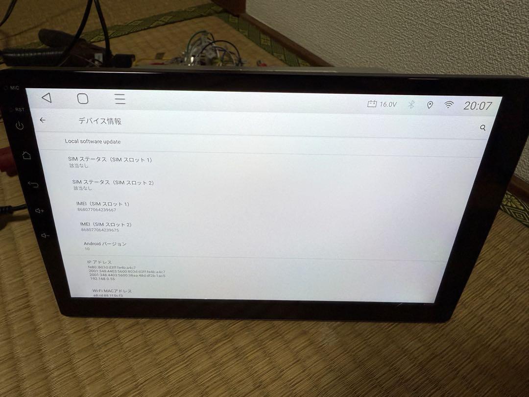 EONON Androidカーナビゲーションシステム GA2193K