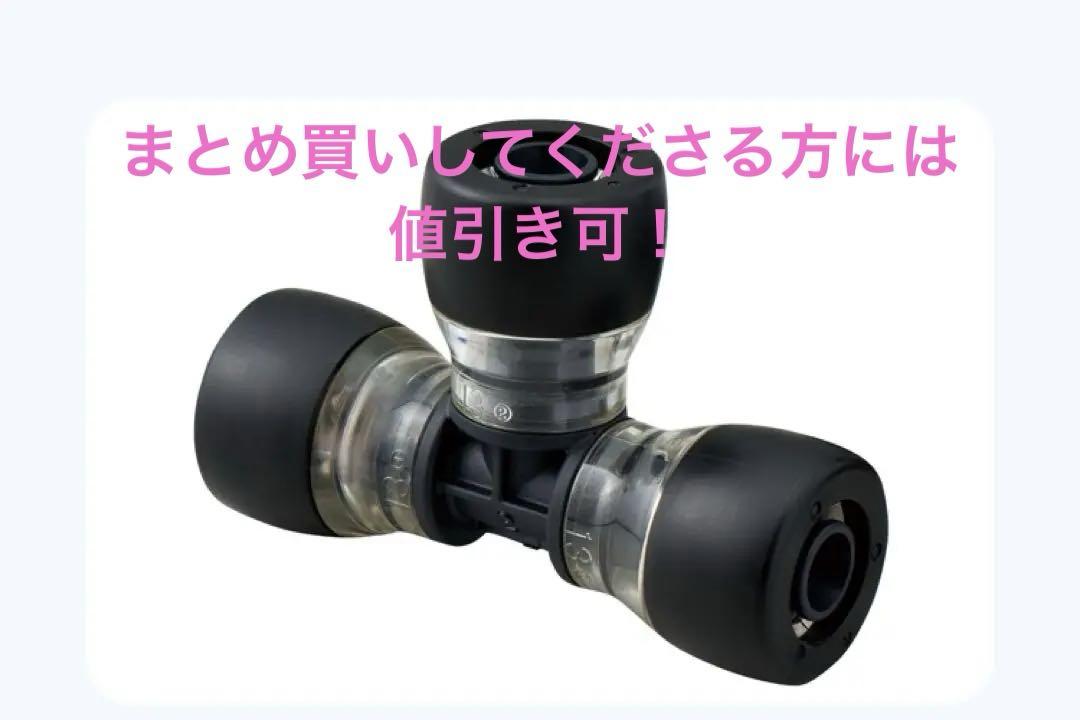 QSジョイントクリア継手 16×13チーズ １０個