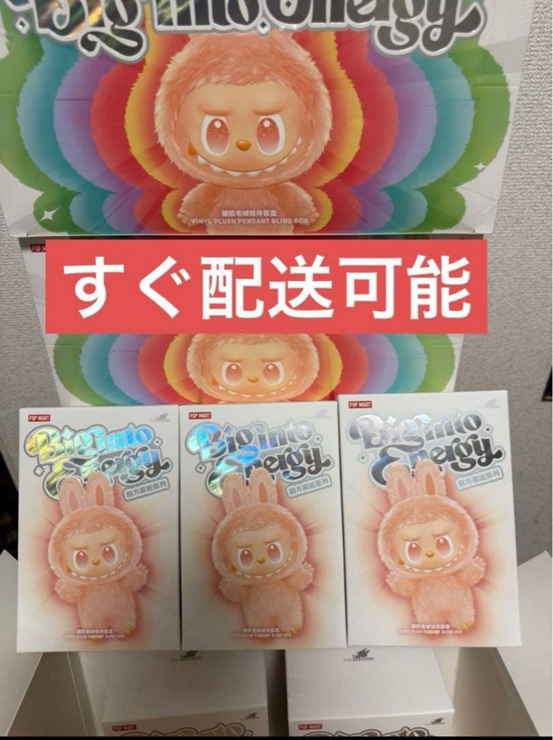 【正規品・未開封】Labubu Big into Energy 3個