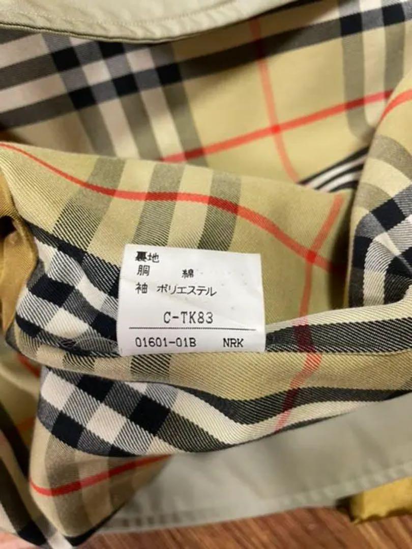 【美品】 バーバリー ステンカラーコート