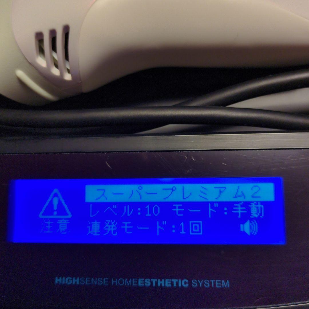 家庭用脱毛器 ケノン Kenon Ver8.6 カートリッジ3種類 - メルカリ