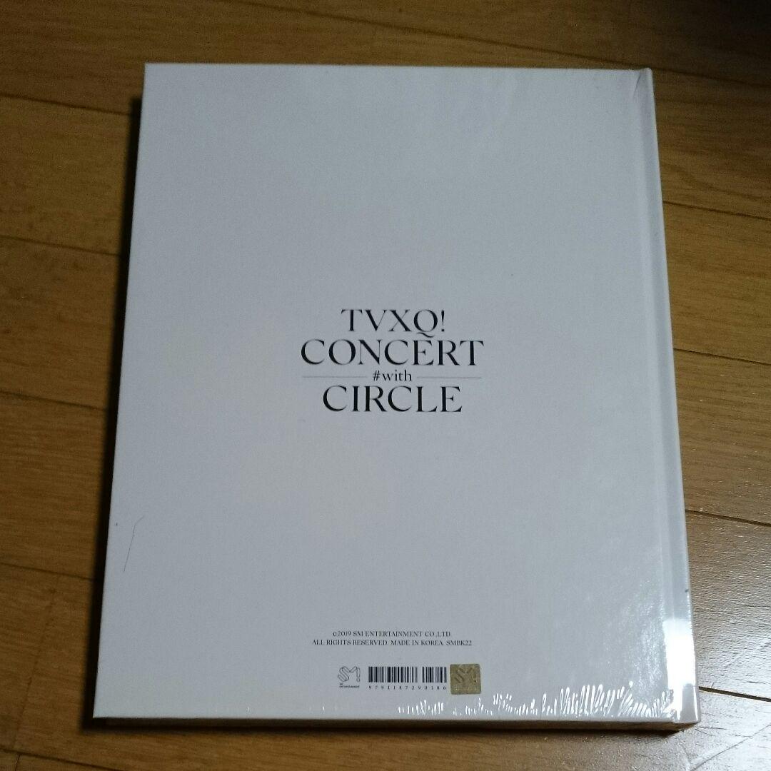東方神起 写真集 CIRCLE #With