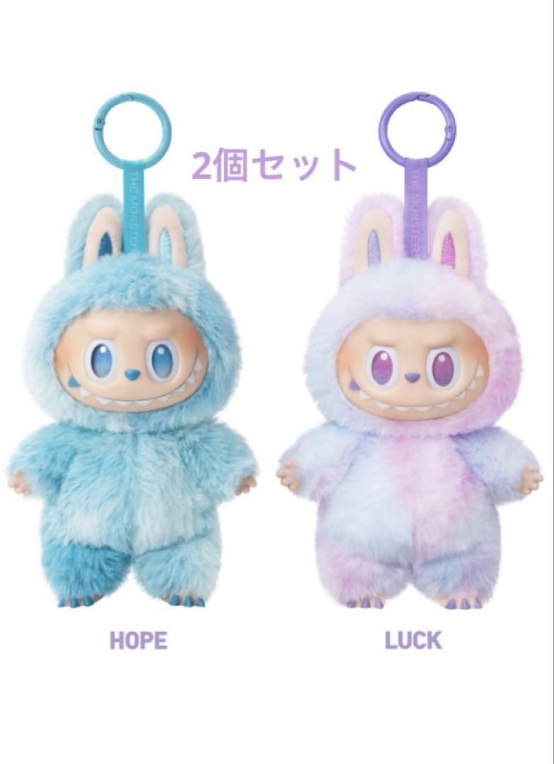 THE MONSTERS Big into Energy ぬいぐるみ 2個セット