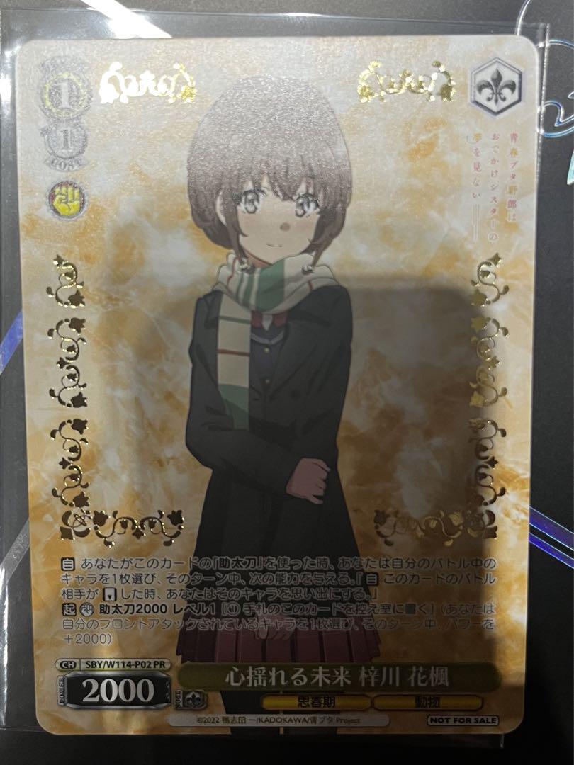 【ARS鑑定品 10+】続く物語 中野 五月 メーカー直売 - 人気ランキング ARS鑑定品 10+】続く物語 五月