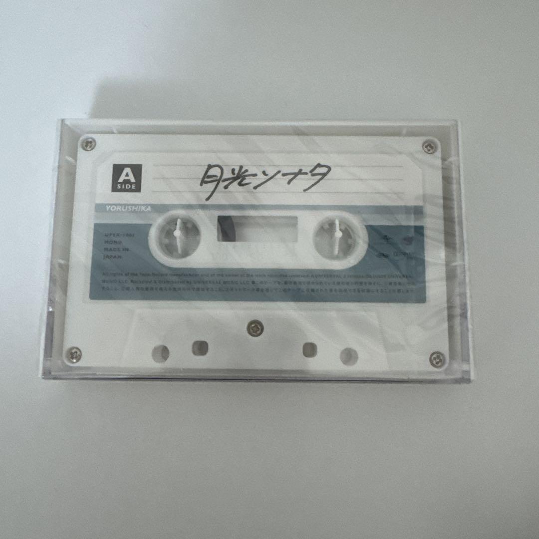 ヨルシカ 盗作 初回限定盤
