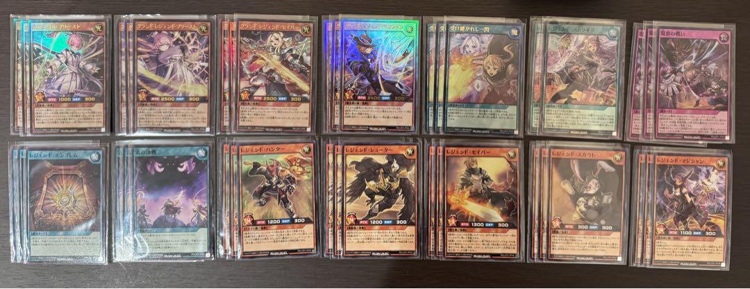 遊戯王 ラッシュデュエル レジェンド デッキパーツ 各3枚セット
