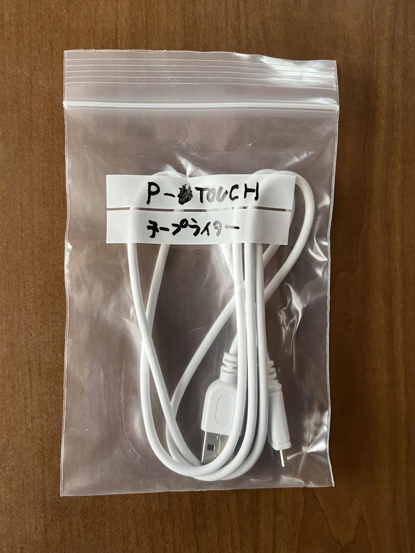 プリンター・複合機 brother P-Touch Cube PT-P910BT
