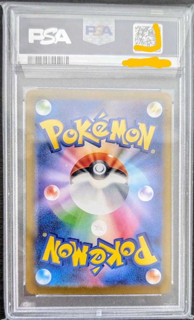 ポケモンカード　ミモザ SR PSA10 バイオレット