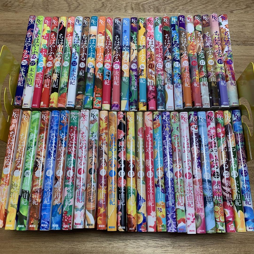 ちはやふる 全巻