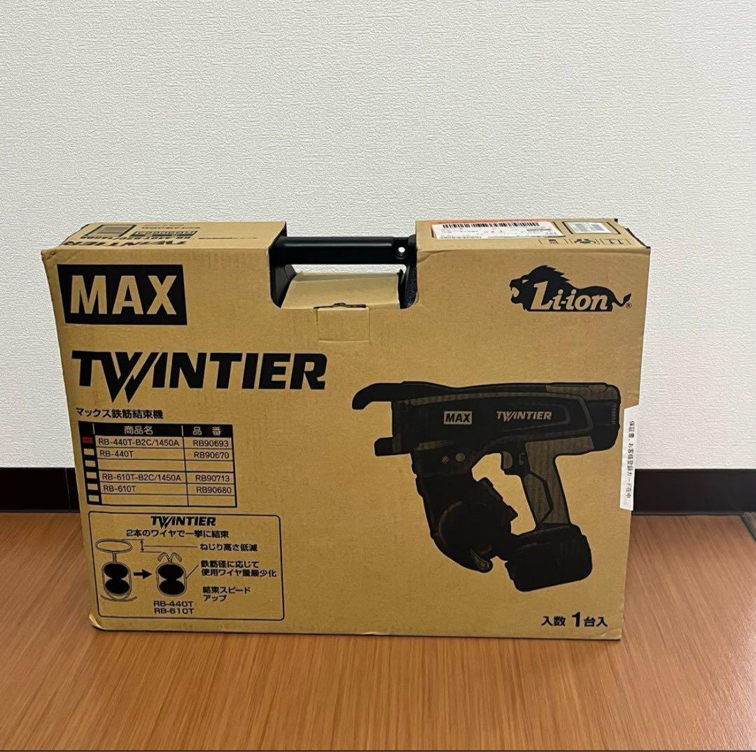 マックス鉄筋結束機　RB-440T-B2C/1450A