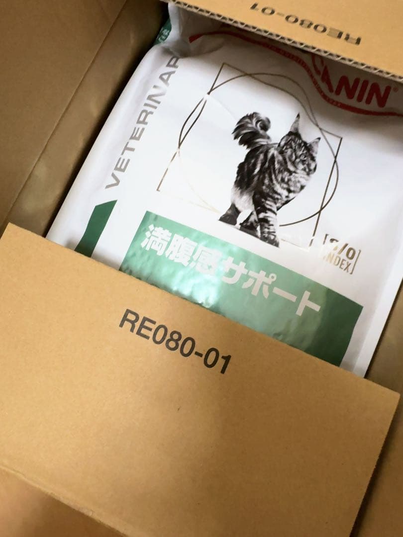 ロイヤルカナン　猫用　満腹感サポート ドライ