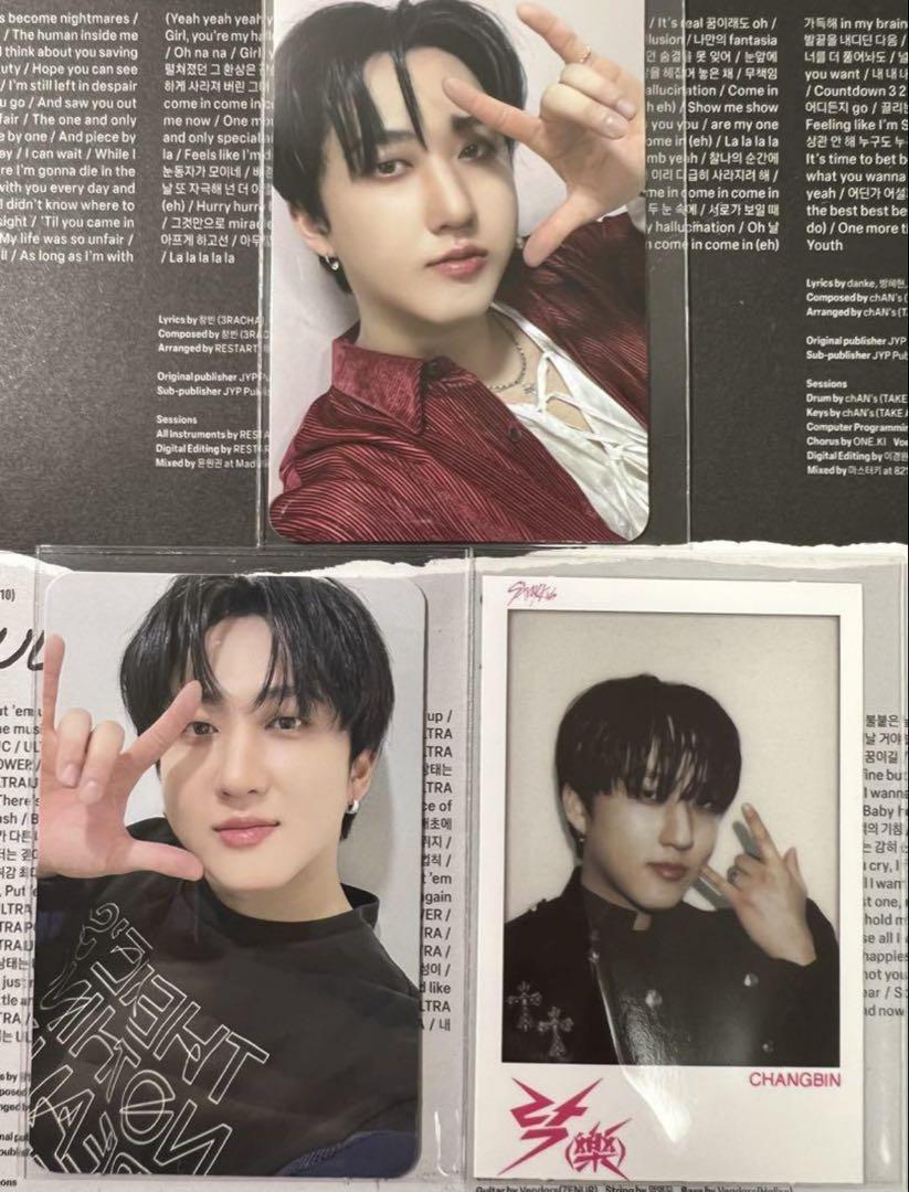 straykids チャンビン楽STARトレカセット straykids 樂star トレカ チャンビン - メルカリ