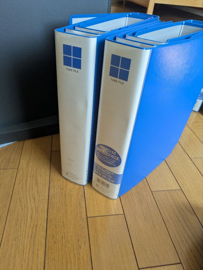 スリムファイル