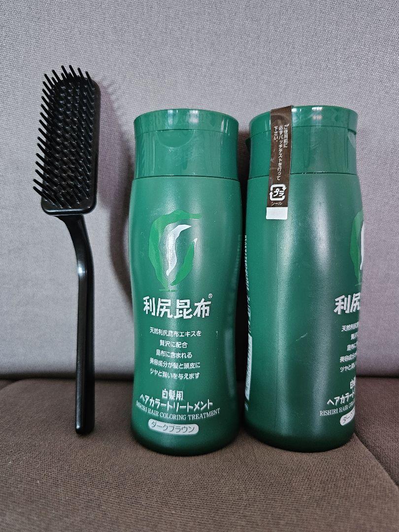 利尻昆布エキス配合ヘアカラーシャンプー2本