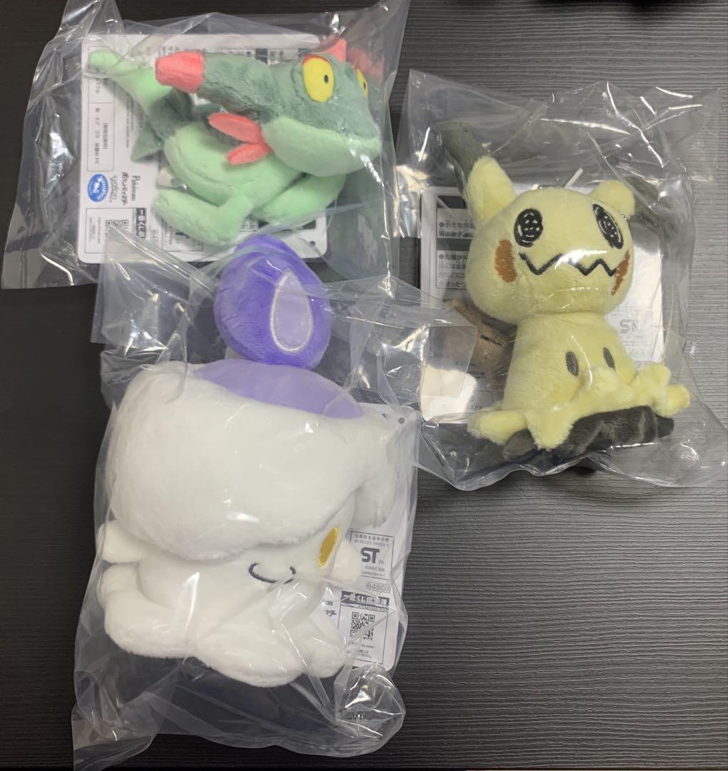 ポケモン一番くじ　Pokémon Type:Ghost c賞　マスコットセット