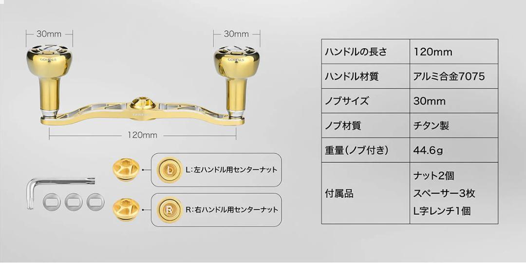 大学 割引 ゴメクサス ダブルハンドル オールゴールド ダイワ 120mm リール