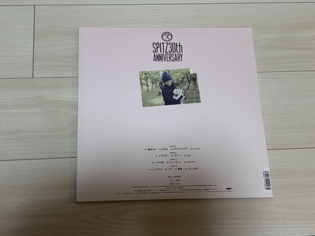 レコード