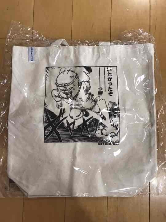 メルカリ 漫 画太郎 トートバッグ キャラクターグッズ 2 350 中古や未使用のフリマ メルカリ 漫 画太郎 トートバッグ キャラクターグッズ 2 350 中古や未使用のフリマ