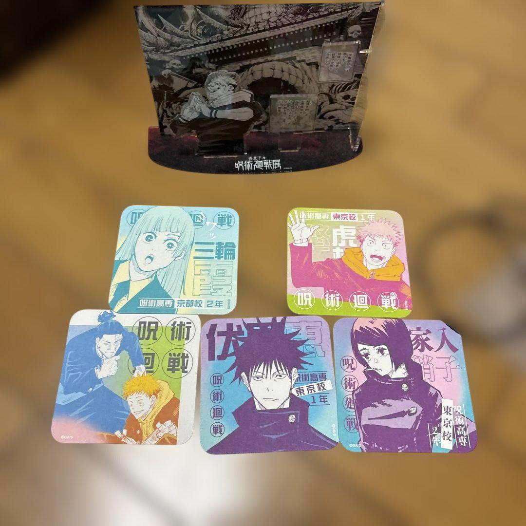 呪術廻戦グッズ まとめ売り - メルカリ