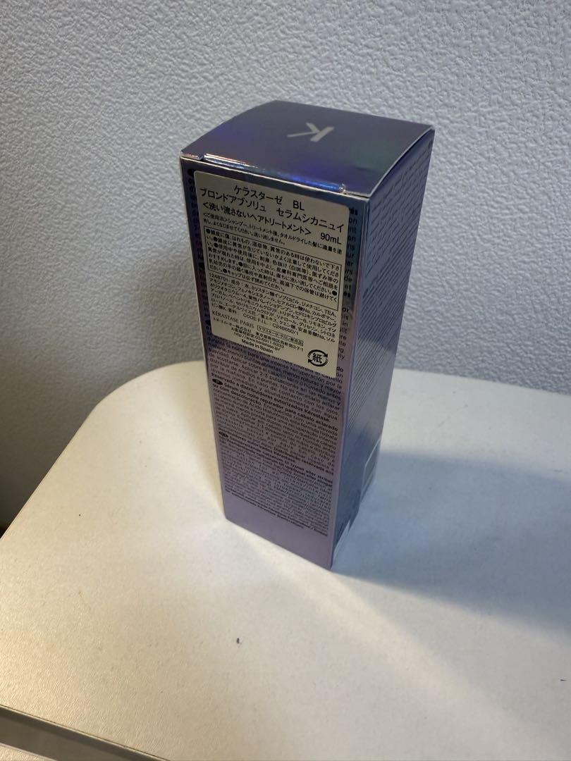 Kérastase ブロンド アブソリュ セラム シカニュイ 90ml