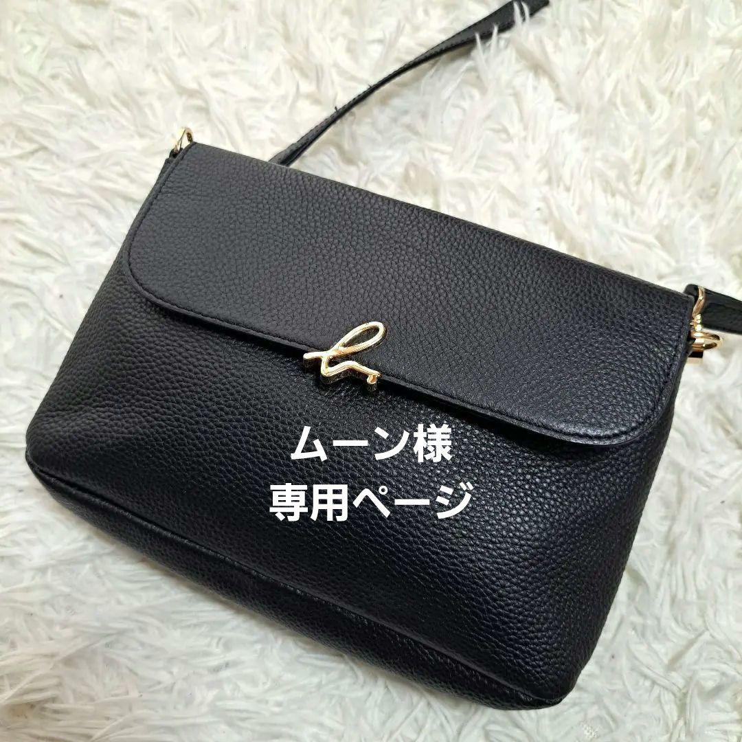 【美品】【agnes b.】マイクロショルダーバッグシボ革ブラック