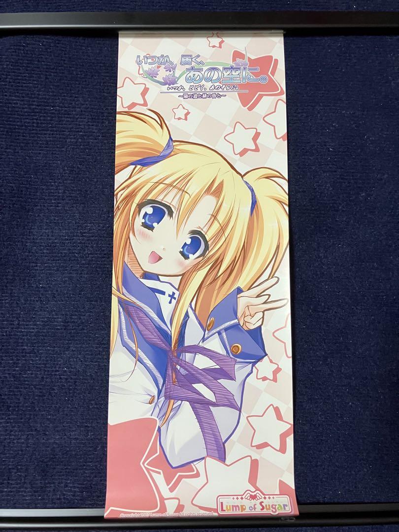 【非売品】タユタマ アニメ版 萌木原ふみたけ B2 サイズ ポスター Amazon.co.jp: タユタマ 萌木原ふみたけ B2 サイズ ポスター