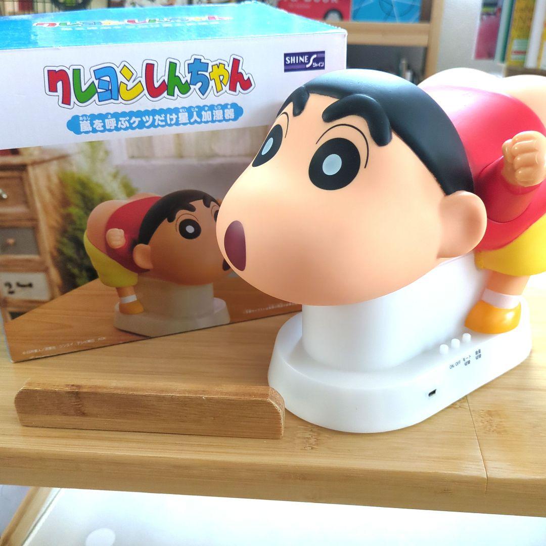 クレヨンしんちゃん 加湿器 USB充電式