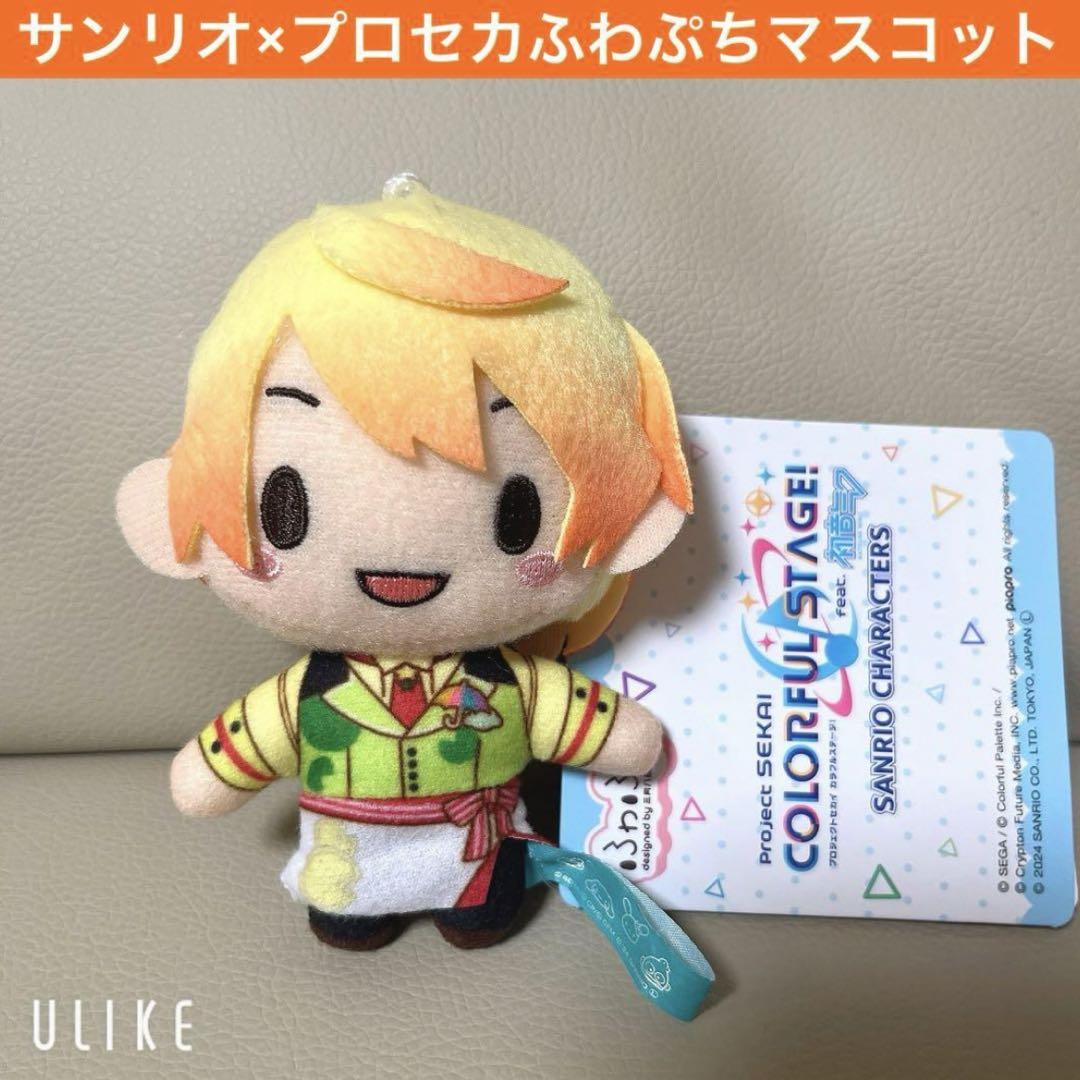 天馬司 ふわぷちマスコット サンリオ プロジェクトセカイ プロセカ