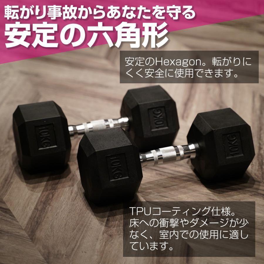 中古D-108ダンベル 15kg  2個セット　六角 鉄アレイ 筋トレ