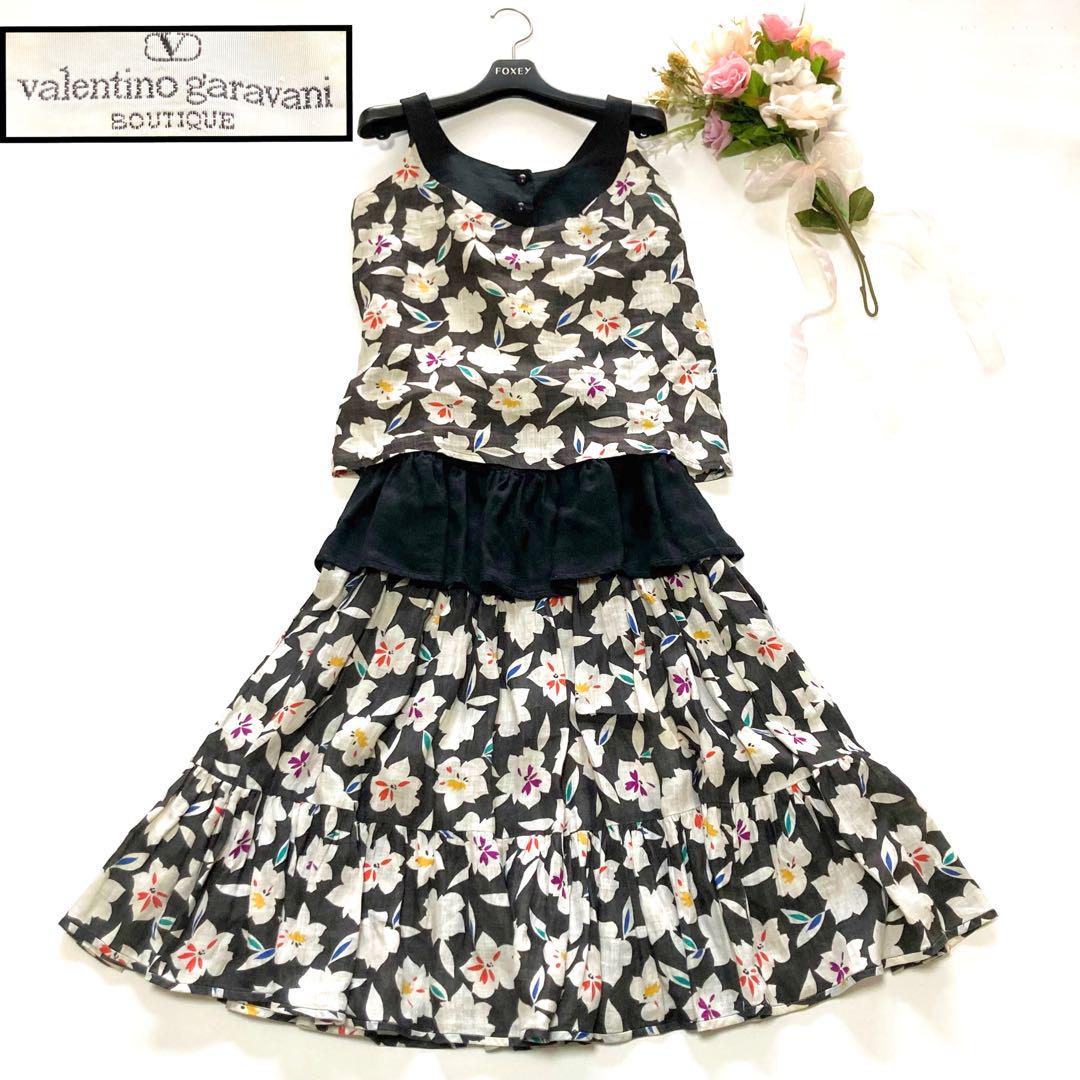 ヴァレンティノガラヴァーニ BOUTIQUE セットアップ スカート 花柄 春夏