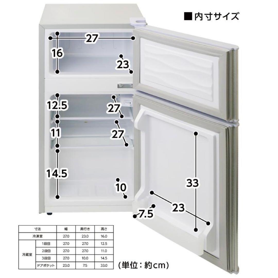 【新品】冷蔵庫 ブラック 60L 冷凍 コンパクト サブ冷蔵庫 一人暮らし
