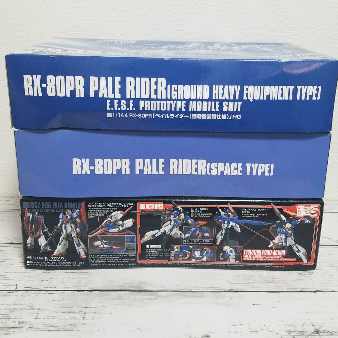 在庫爆買い ペイルライダー ゼータガンダム wUFda-m48344314252 通販