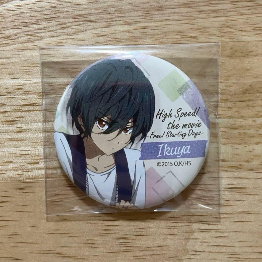 Free! 缶バッジ ハイスピード 桐嶋郁弥
