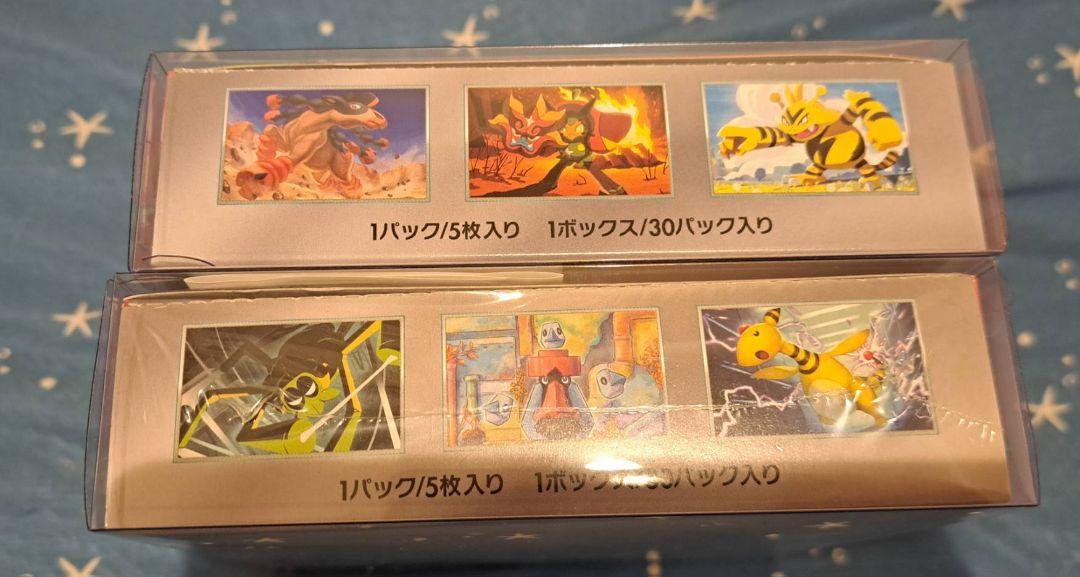 熱風のアリーナ　ロケット団の栄光