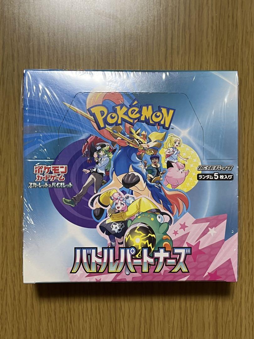 ポケモンカード バトルパートナーズ 未開封シュリンク付き1BOX 新品未開封シュリンク付 バトルパートナーズ ポケモンカード