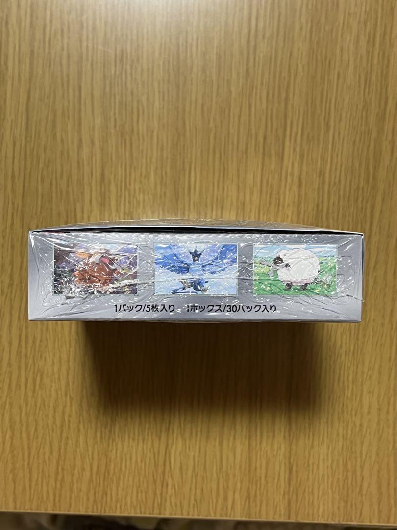 ポケモンカード バトルパートナーズ1BOX新品未開封シュリンク付き