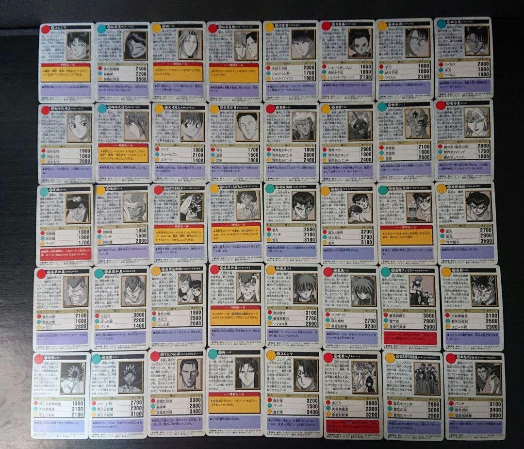 幽遊白書 カードダス 本弾 フルコンプ カード