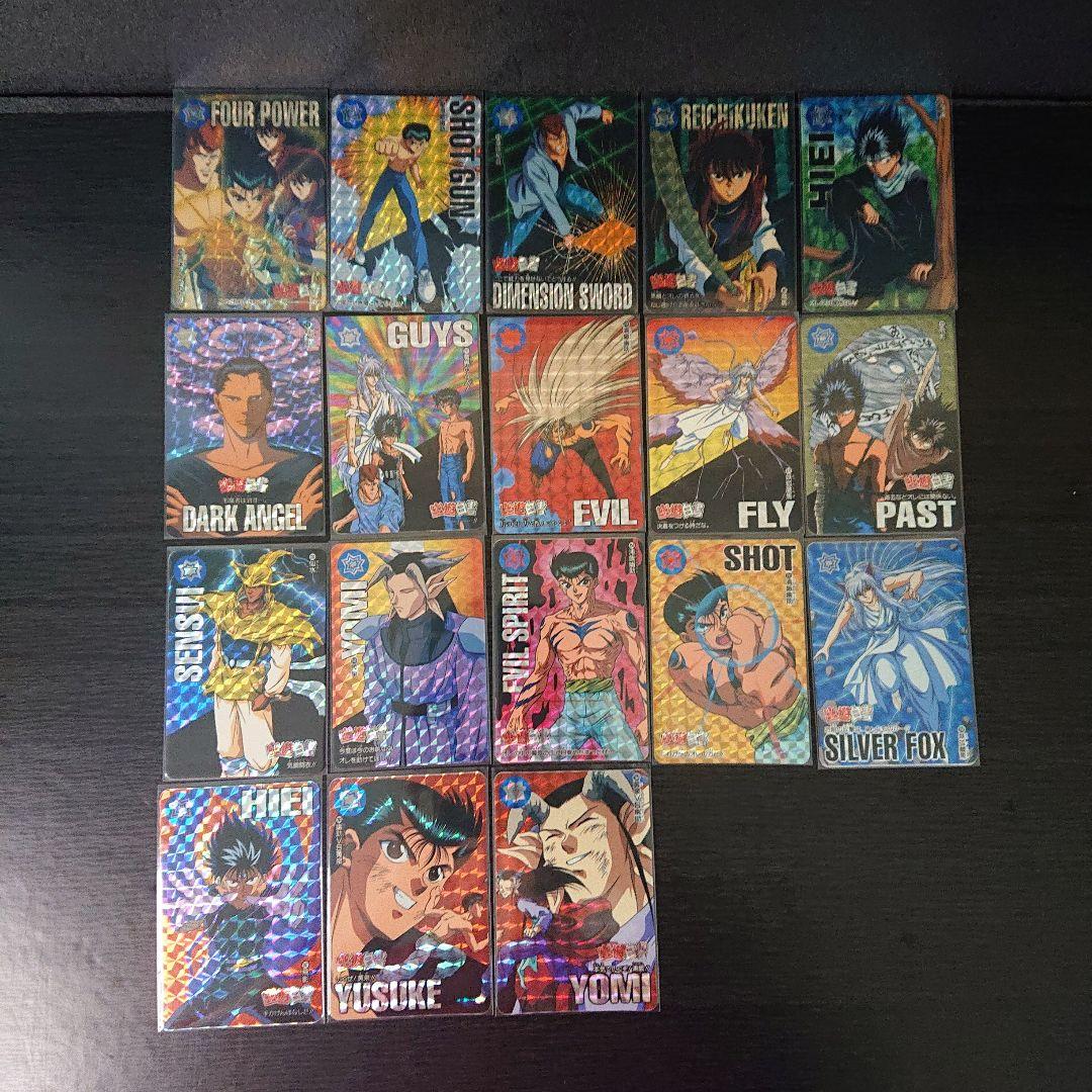 幽遊白書 カードダス 本弾 フルコンプ カード
